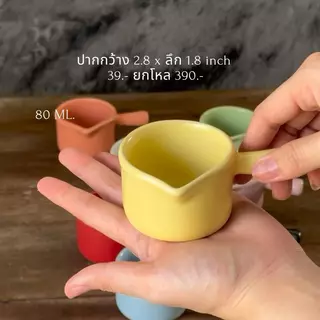 TH โถนม ceramic ขนาด 80 ml. สามารถเข้าเครื่องล้างจานไมโครเวฟได้ปลอดภัย รับประกัน