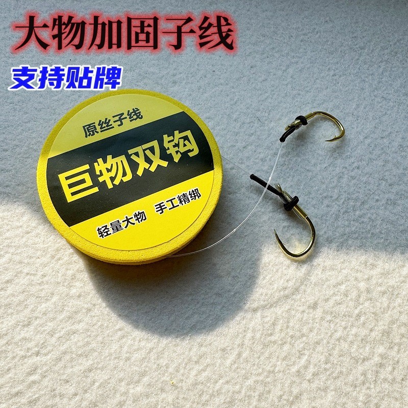 Big Thing เสริม Strand Double Hook Three-Care Original ผ้าไหมสีเขียวตะขอปลาลูกปัด Hand-Tie Giant Thi