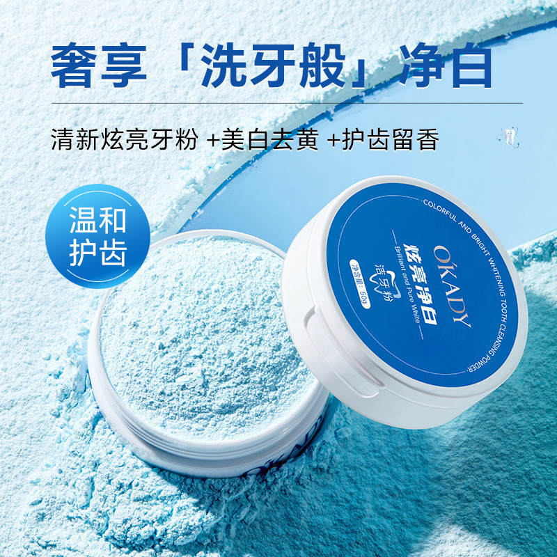 [สต๊อกพร้อม] OPEI Dazzling Bright Whitening Clean Oral Fresh Breath คราบควันหิน WJG