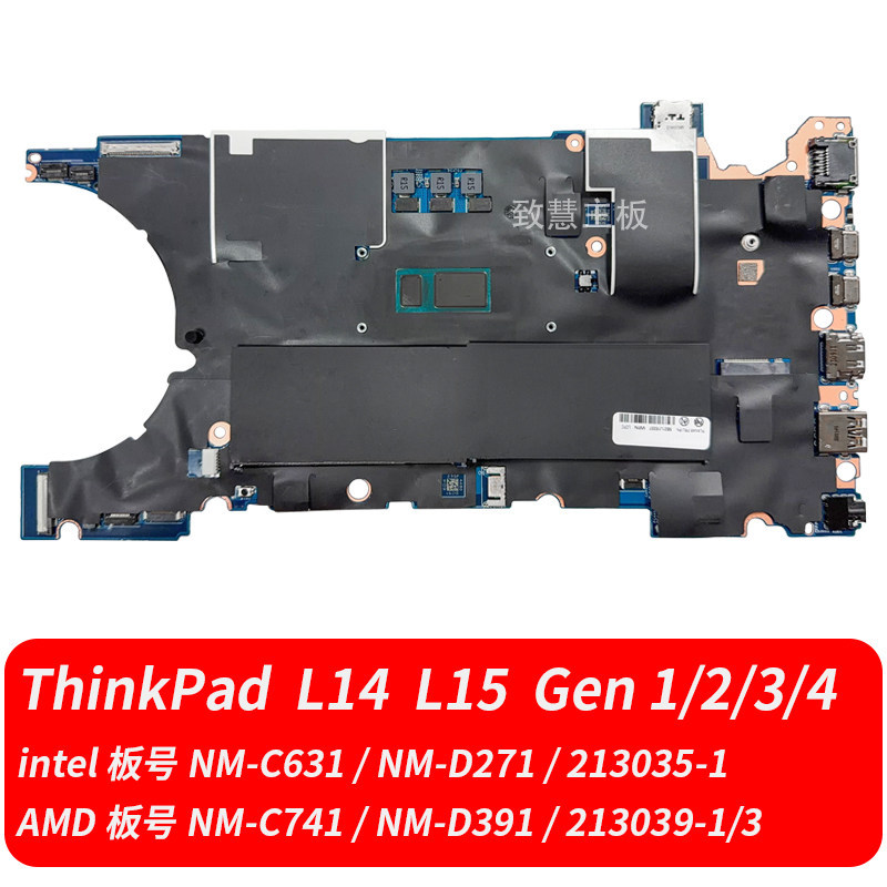 Lenovo L14 L15 Gen1/2/3L480 L580 L490 L470 L440 L460 L450 เมนบอร์ด