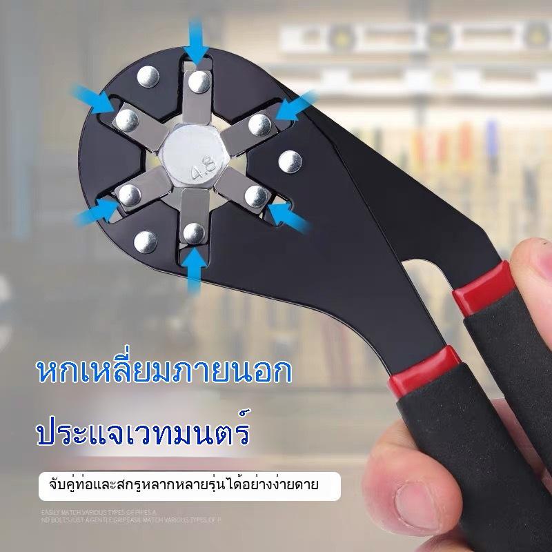 Adjustable wrench, magic wrench for household repairs, multi-purpose wrench, torque-adjustable wrenc