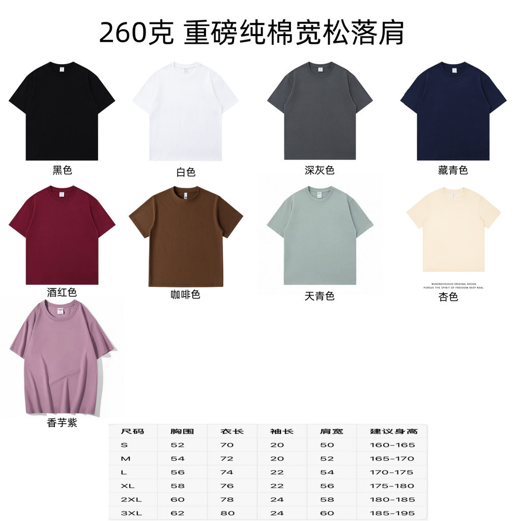 260g P White P11.5 สี 12.5
