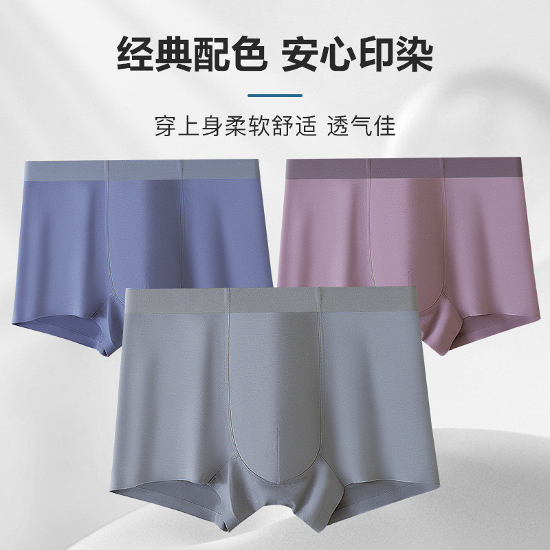 60 ชิ้น Lenzing ไม่มีรอยต่อ Modal ชุดชั้นในชายกลางเอวขนาดใหญ่ Breathable Boxer กางเกง 10A Antibiotic