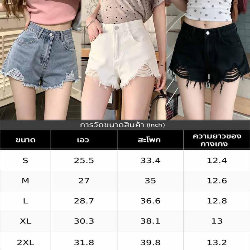 Lomo ส่งไวจากไทย S~2XL กางเกงยีนขาสั้น เอวสูง สไตล์เกาหลี Clothing Jean Women ยีนส์ Women ยีนส์ เสื้อผ้า Lady ผู้หญิง