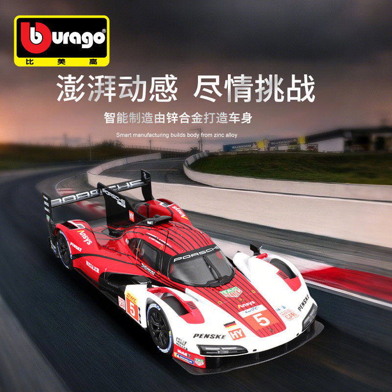 1: 24 Porsche Le Man 963 รถจําลองโลหะโมเดลของเล่นรถแข่ง