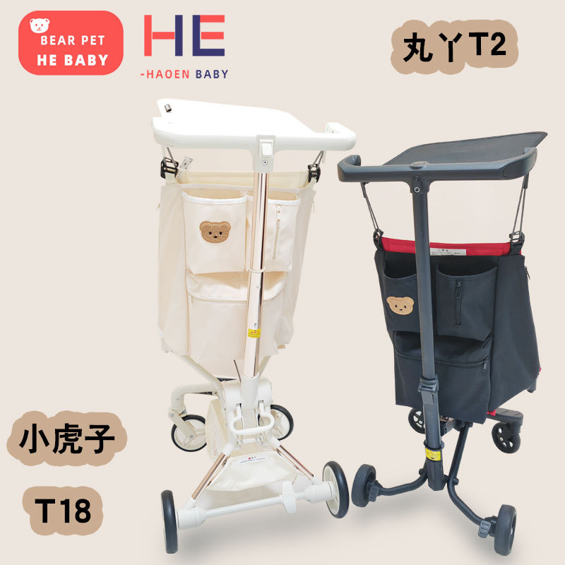 Little Tiger t18t28 Maruya t2 Traveler Storage Bag รวมทุกอย่างสามมิติกระเป๋าแขวนกระเป๋ารถ
