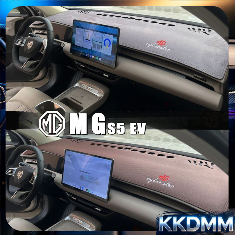 เหมาะสําหรับ MG S5 EV Dashboard Light-Proof Mat Body Kit mg s5 EV อุปกรณ์ตกแต่งรถยนต์ RB82
