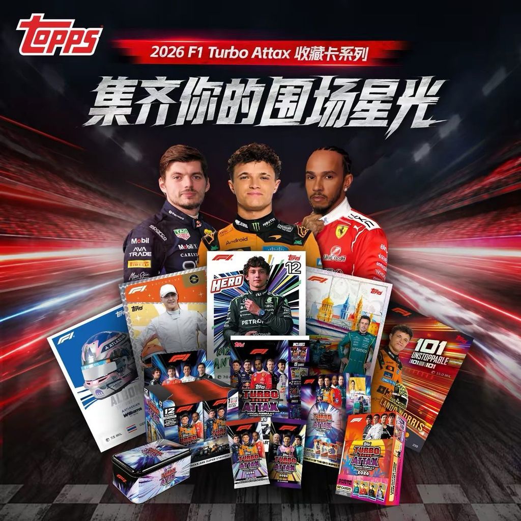 2026 Topps Formula 1 Turbo Attax F1 Formula Car Series Collection Card Mystery Box