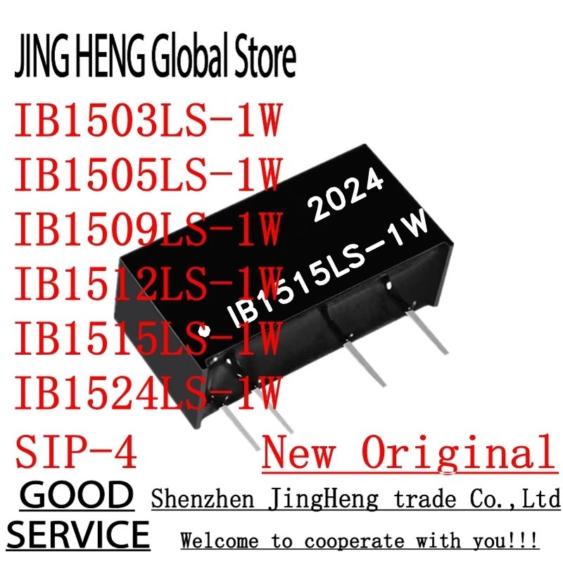 1-5PCS IB1503LS-1W IB1505LS-1W IB1509LS-1W IB1512LS-1W IB1515LS-1W IB1524LS-1W 15VTURN 3.3V 5V 9V 12