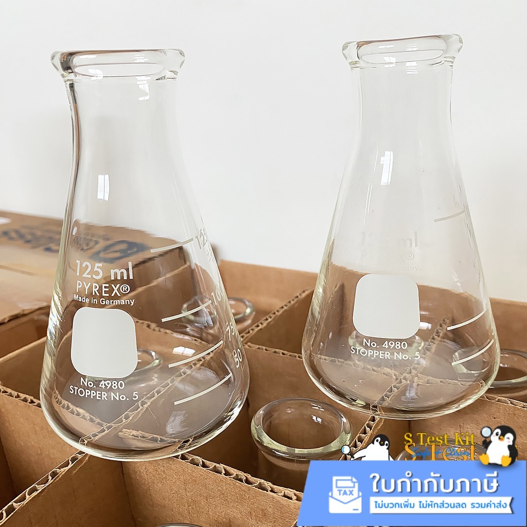 ขวดรูปชมพู่ Erlenmeyer flask, Pyrex