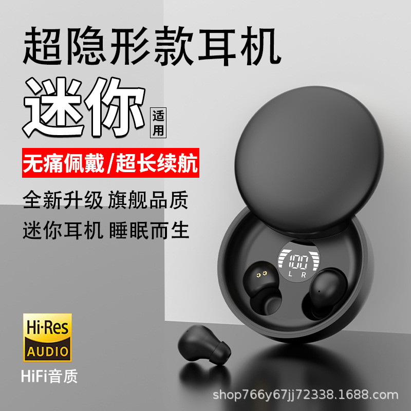 รุ่นส่วนตัว SK Full Series Sleeping Headset ชุดหูฟังสไลด์ S K26 ขนาดเล็กพิเศษ Mini tws In-Ear 7SPL