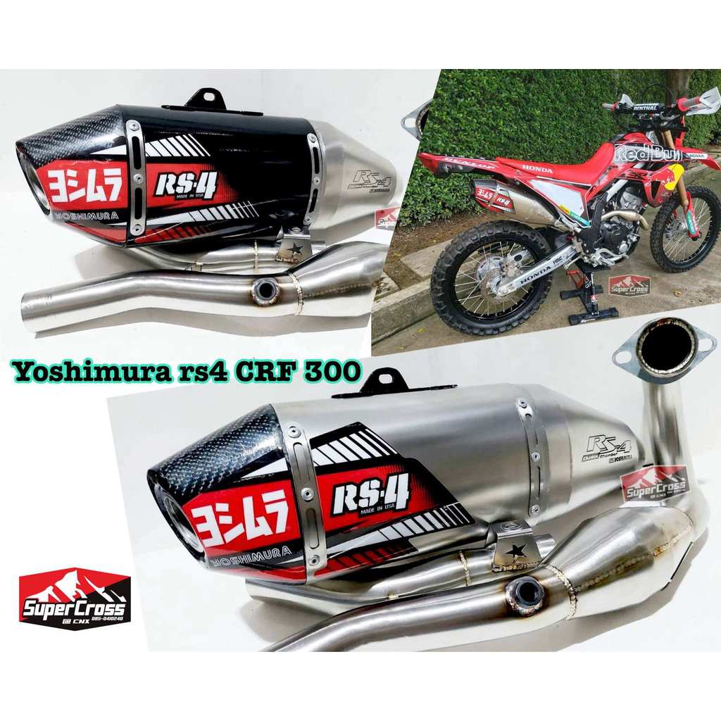 ท่อ Yoshimura rs4 CRF 250-300 L , RALLY (พร้อมส่งในไทย)