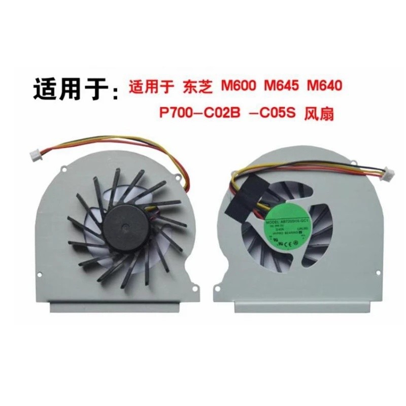 *พัดลมระบายความร้อน CPU ใหม่สําหรับ Toshiba Satellite A660-01S M600-01B M600-02S M600-03B P740 P745 