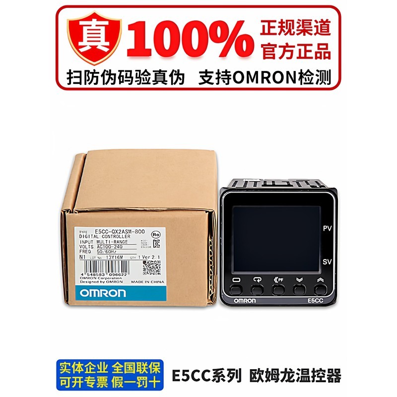 เทอร์โมสตัท OMRON รุ่น E5CC-QX2ASM-800 RX2ASM CX2ASM QX2DSM-801 802 804