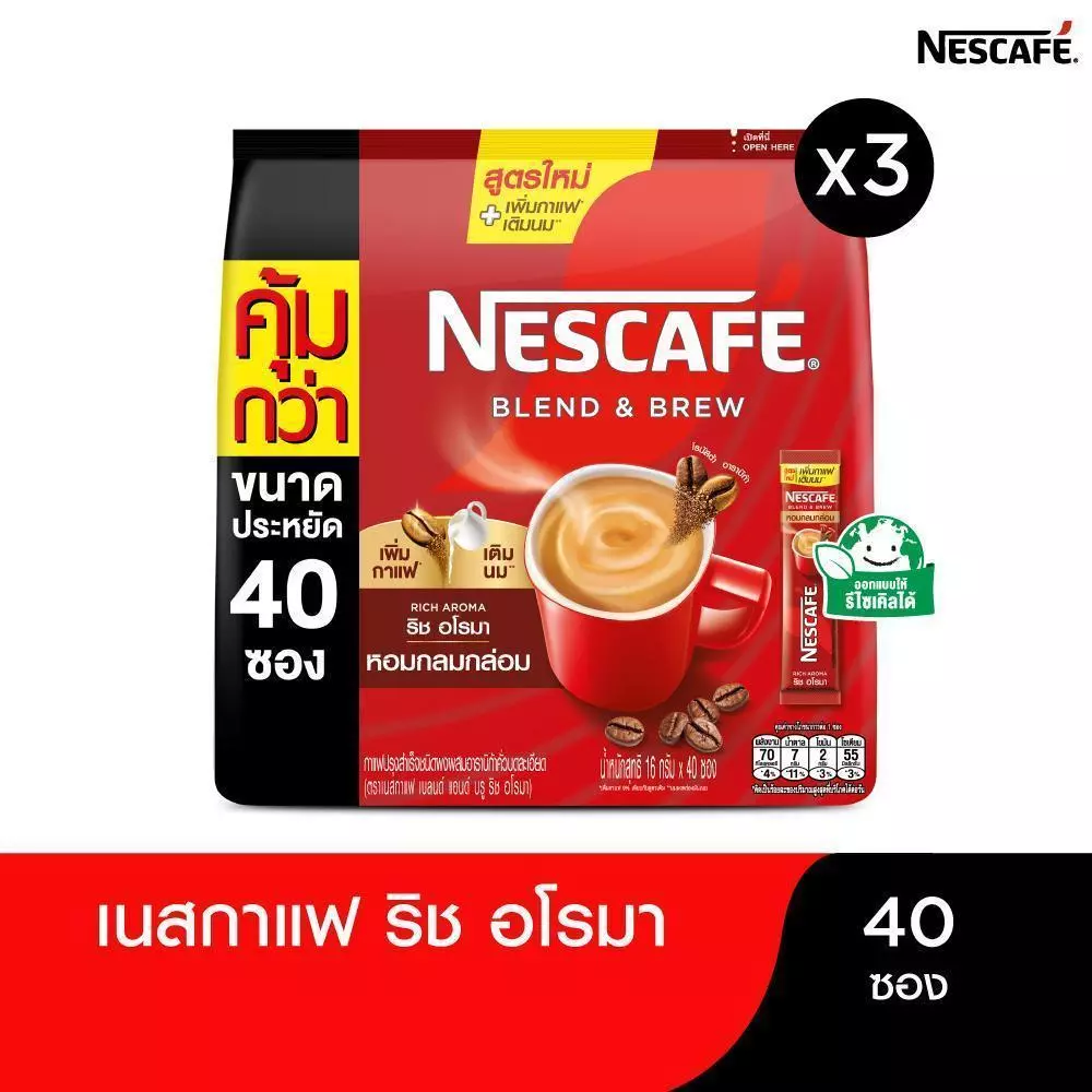 [เลือกรสได้] NESCAFÉ Blend & Brew 3in1 Coffee เนสกาแฟ เบลนด์ แอนด์ บรู กาแฟ 3อิน1 40 ซอง (แพ็ค 3 ถุง)