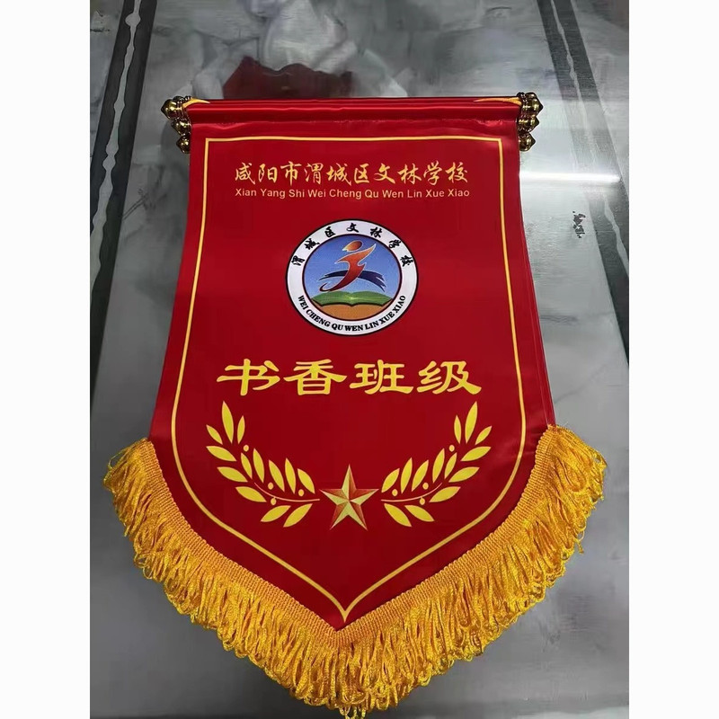 Small Pennant School Pennant Custom-Made Hygienic Football Team Exchange Flag Custom-Made Flag-Made 
