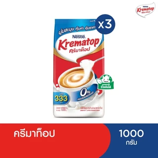 KREMATOP Gusset ครีมเทียม ตราครีมาท็อป 1000 กรัม (3 ถุง)