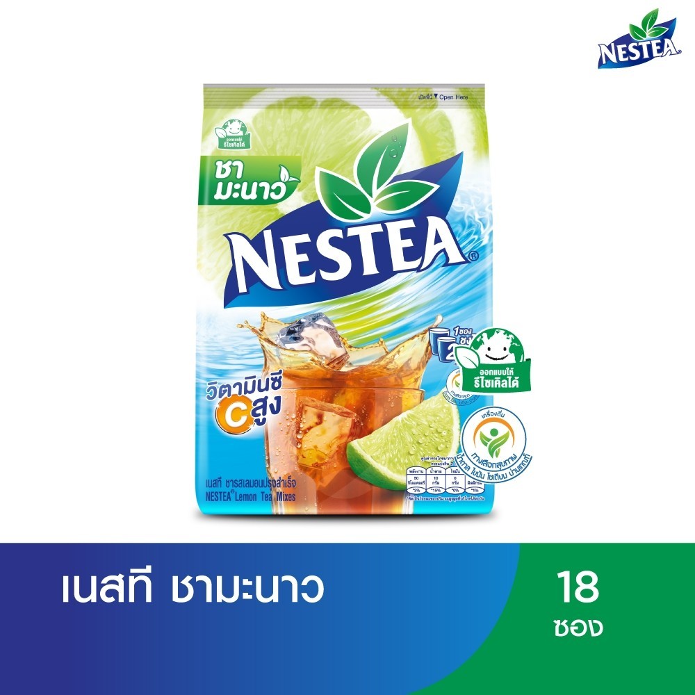 NESTEA Lemon tea Vitamin C เนสที เลมอน วิตามินซี แพ็ค 18 ซอง