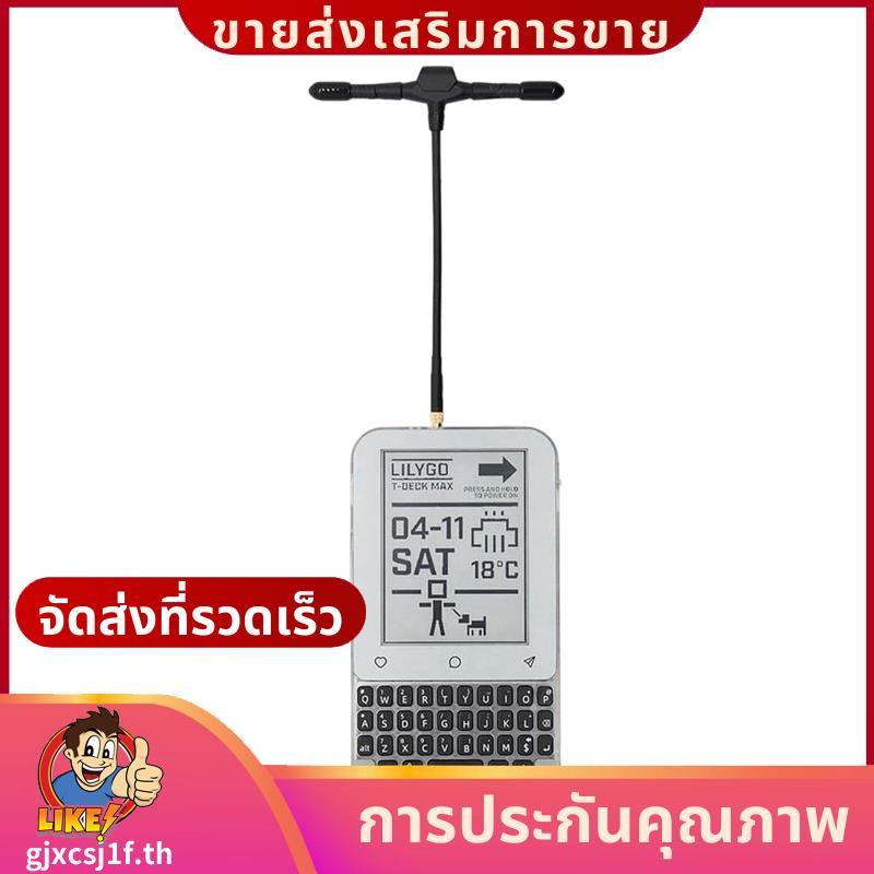 T-Deck Max SX1262 LoRa Transceiver 3.1 นิ้ว Touch E-Paper 2.4GHz WiFi & Bluetooth 5 (LE) SX1262 LoRa