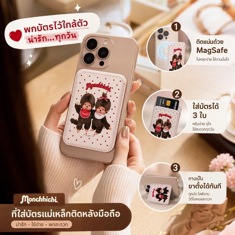 กระเป๋าใส่บัตรแม่เหล็ก แบบติดหลังเคส MagSafe หนัง PU ลายดาว ขาตั้งพับได้ ใส่การ์ดได้