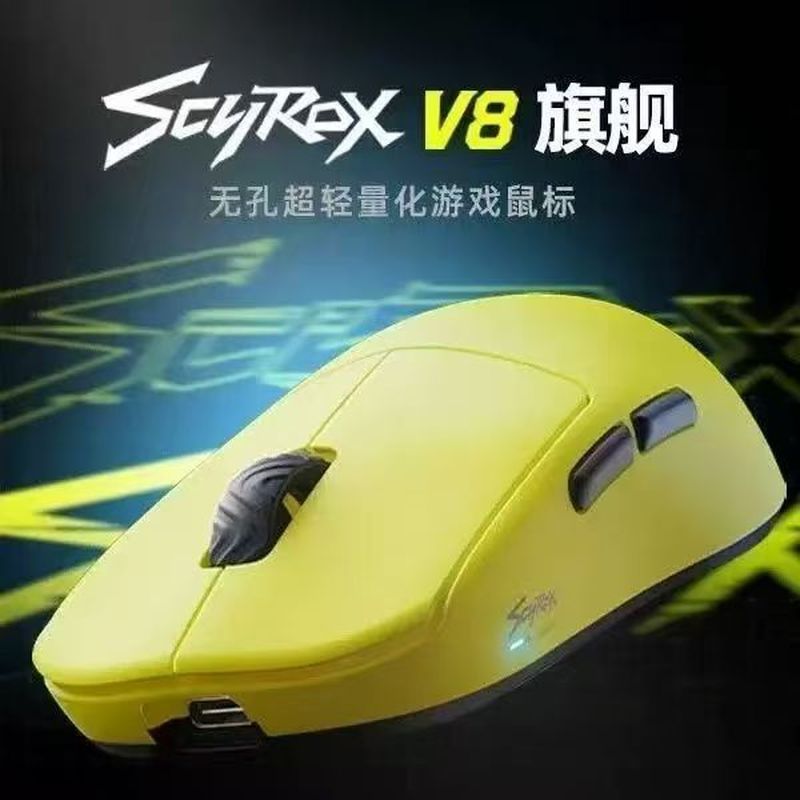 SCYROX SCYROX V8 น้ําหนักเบาสําหรับเล่นเกมขนาดเล็กขนาดกลาง Hand Grip เมาส์สําหรับเล่นเกมไร้สาย Fearl