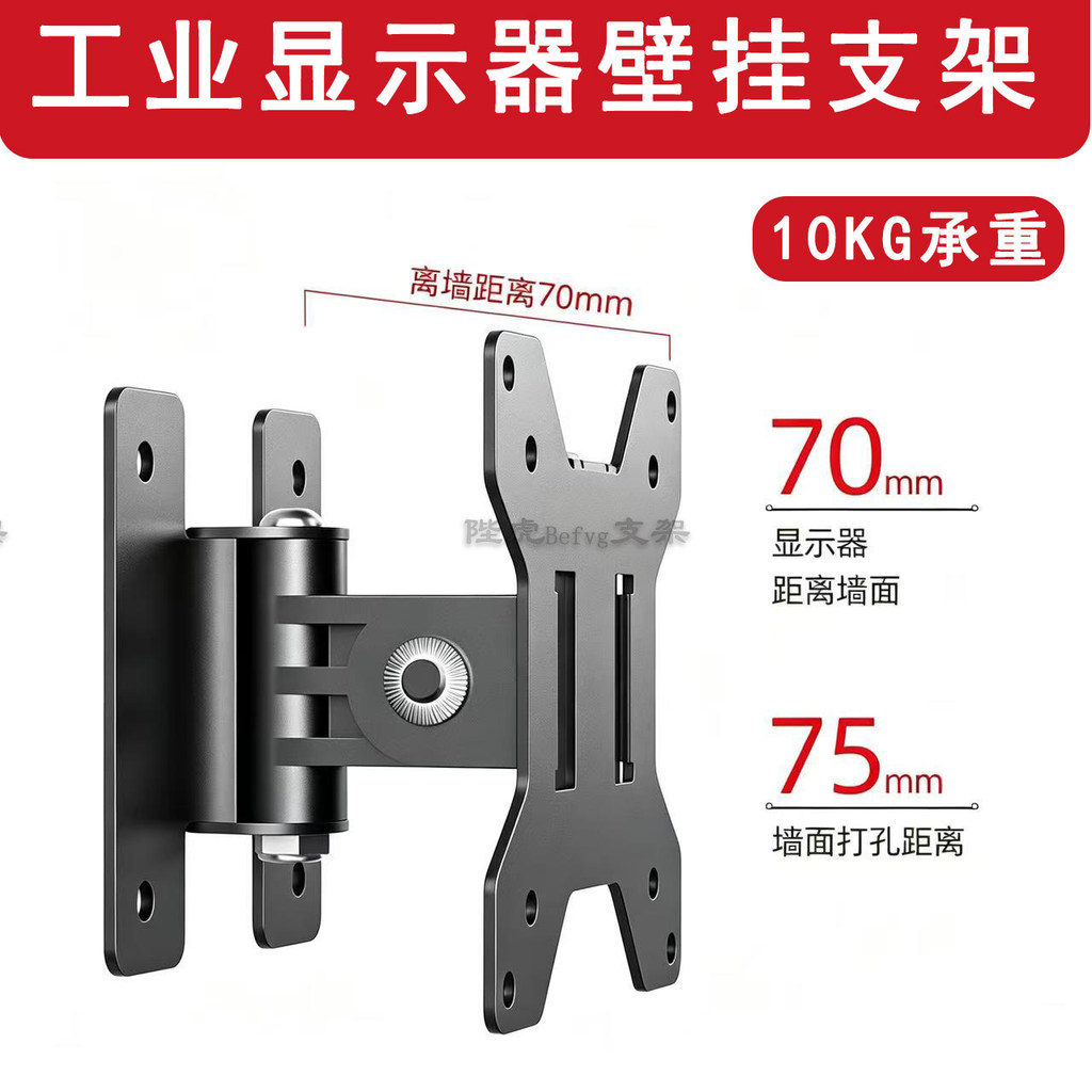 จอแสดงผลอุตสาหกรรม TV All-in-One Wall Mount Bracket แขวนผนังหนาหมุนได้ 43-107 ซม.