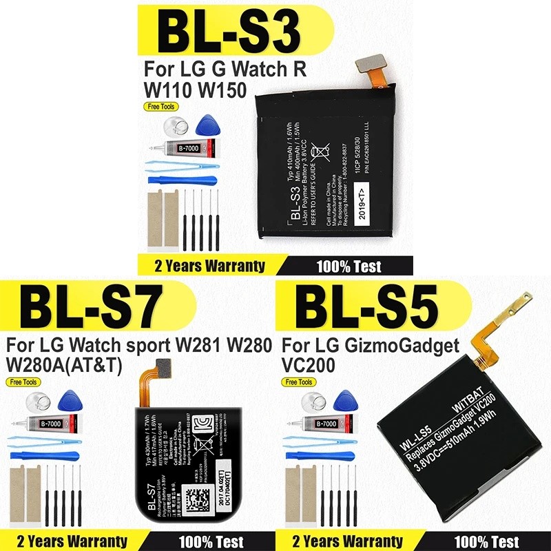 แบตเตอรี่ทดแทนสําหรับนาฬิกา LG BL-S3 R W110 W150 BL-S5 GizmoGadget VC200 BL-S7 W281 W280 W280A AT & 
