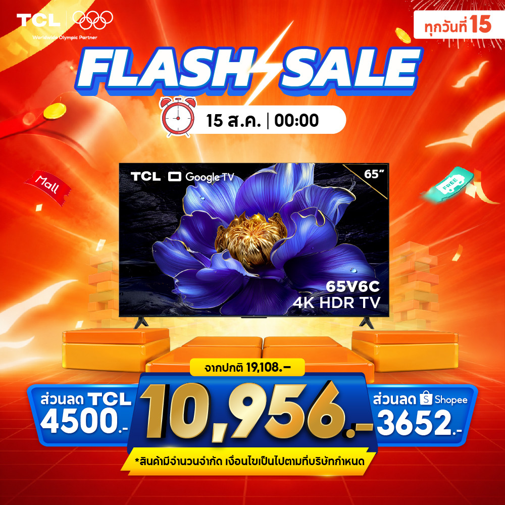 NEW 2025 TCL TV รุ่น V6C ขนาด 65 นิ้ว 4K UHD Google TV รุ่น 65V6C HVA Panel ระบบปฏิบัติการ Google