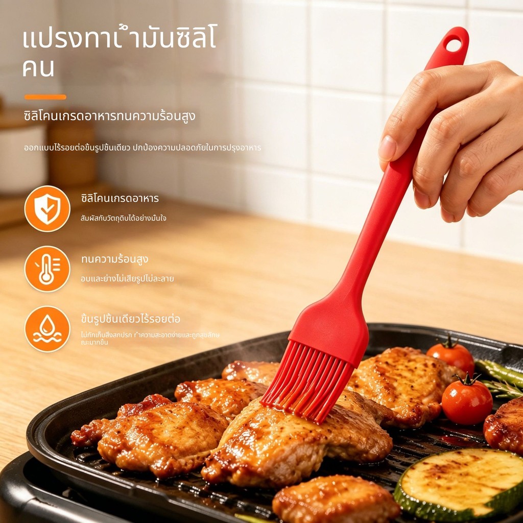 ครัวกลางแจ้ง Bbq Brush Oil Brush ทนต่ออุณหภูมิสูง แปรงซิลิโคนเกรดอาหาร แปรงน้ำมัน Bbq Gadget
