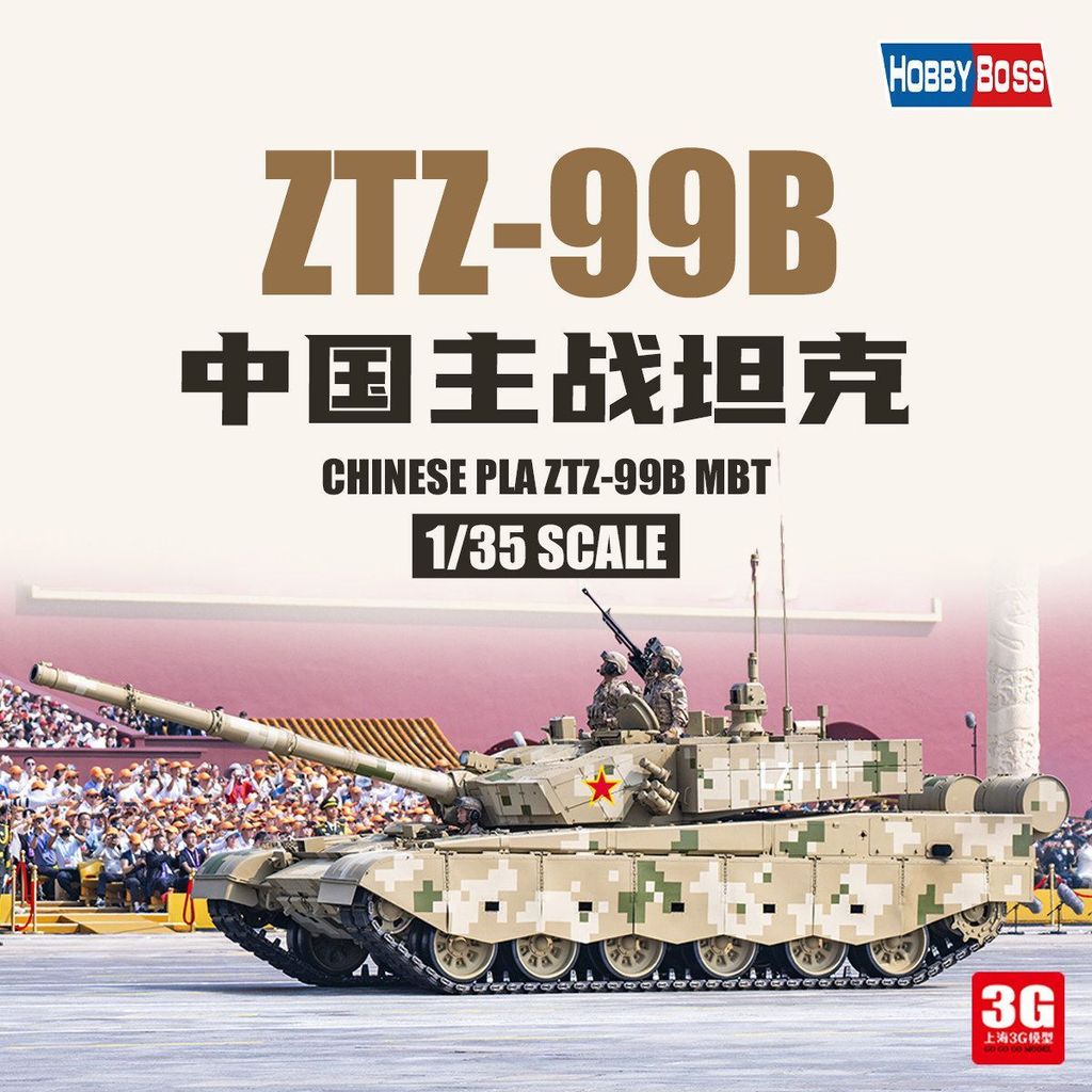 3G รุ่น Trumpeter ประกอบ Chariot 84589 1/35 จีน ZTZ-99B รถถังหลักผลิตภัณฑ์ใหม่