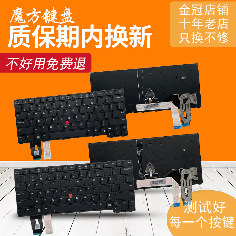 เหมาะสําหรับการ联ThinkPad T14 Gen 3/4 L14 Gen 3/4 P14S Gen3/4盘T14S
