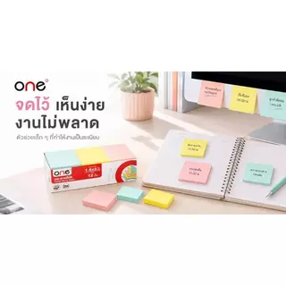 ONE กระดาษโน้ต รุ่น O1520P-A คละสี พาสเทล ขนาด 1.5x2 นิ้ว (แพ็ค 12 เล่ม)