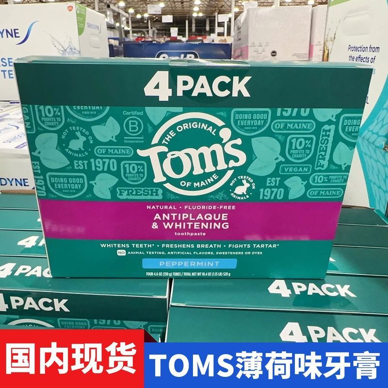 พร้อมสต็อก American TOMS Tom Hut 2 ปี Baby Over Strawberry Flavour Fluoride Mothproof ยาสีฟันเด็ก 15