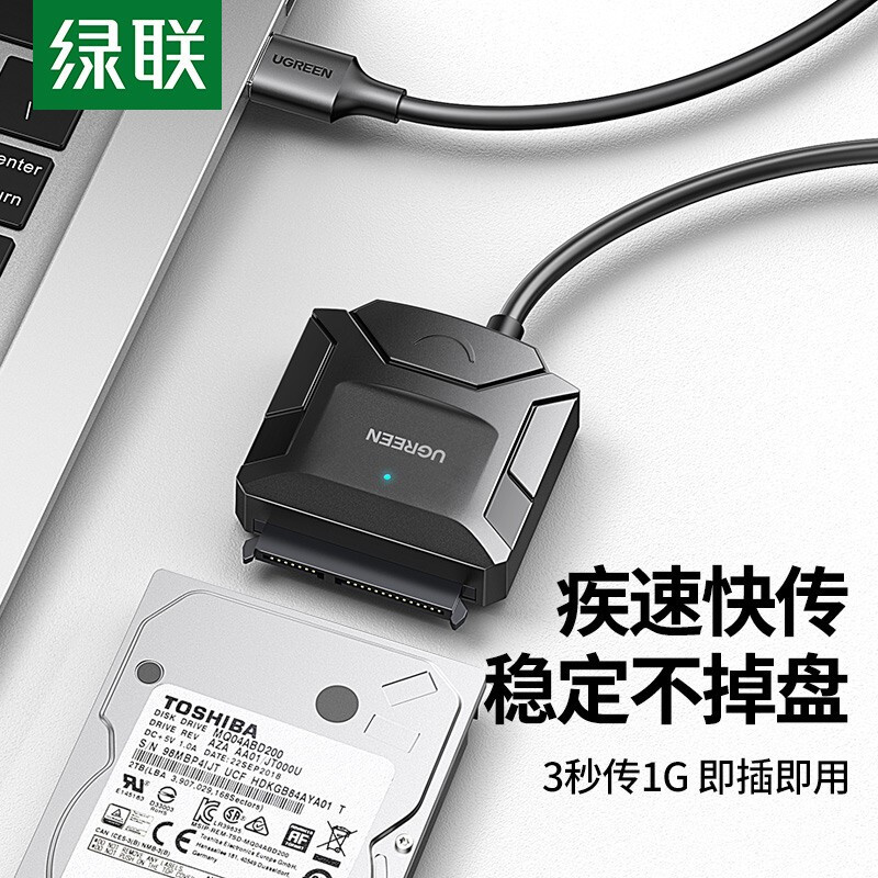 Green Link CR108 USB3.0 เป็น SATA Converter 2.5/3.5 นิ้ว Hard Disk สายไดรฟ์ง่ายพร้อมพอร์ตแหล่งจ่ายไฟ