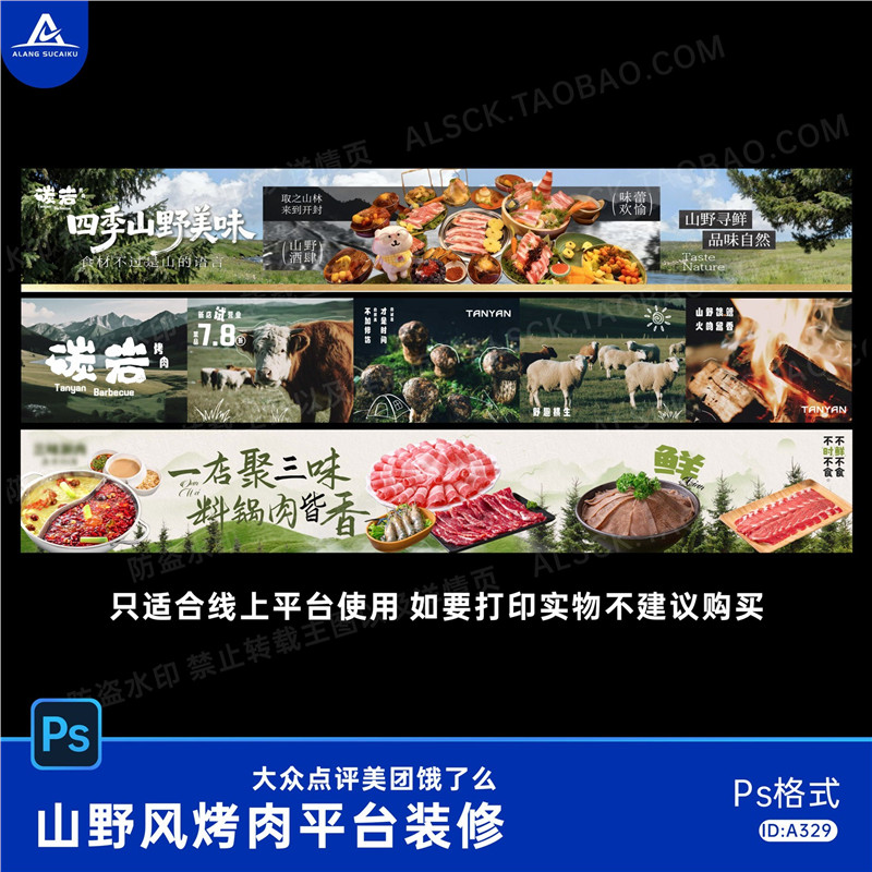 Cat Cat Cat Cat Cat Catering Mountain Wild Style BBQ Hot Pot ภาพตัดห้าตําแหน่งจุดยอดนิยมรีวิวรูปภาพห