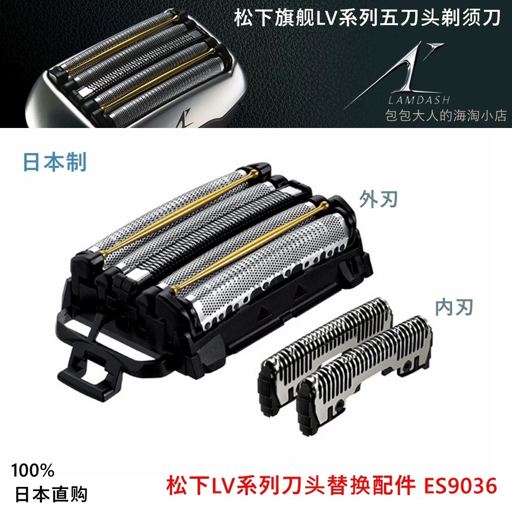 เหมาะสําหรับ Panasonic มีดโกนญี่ปุ่น ES9036 ใบมีดทดแทน ES-LV9DX/9CX/LV5D/ES9038
