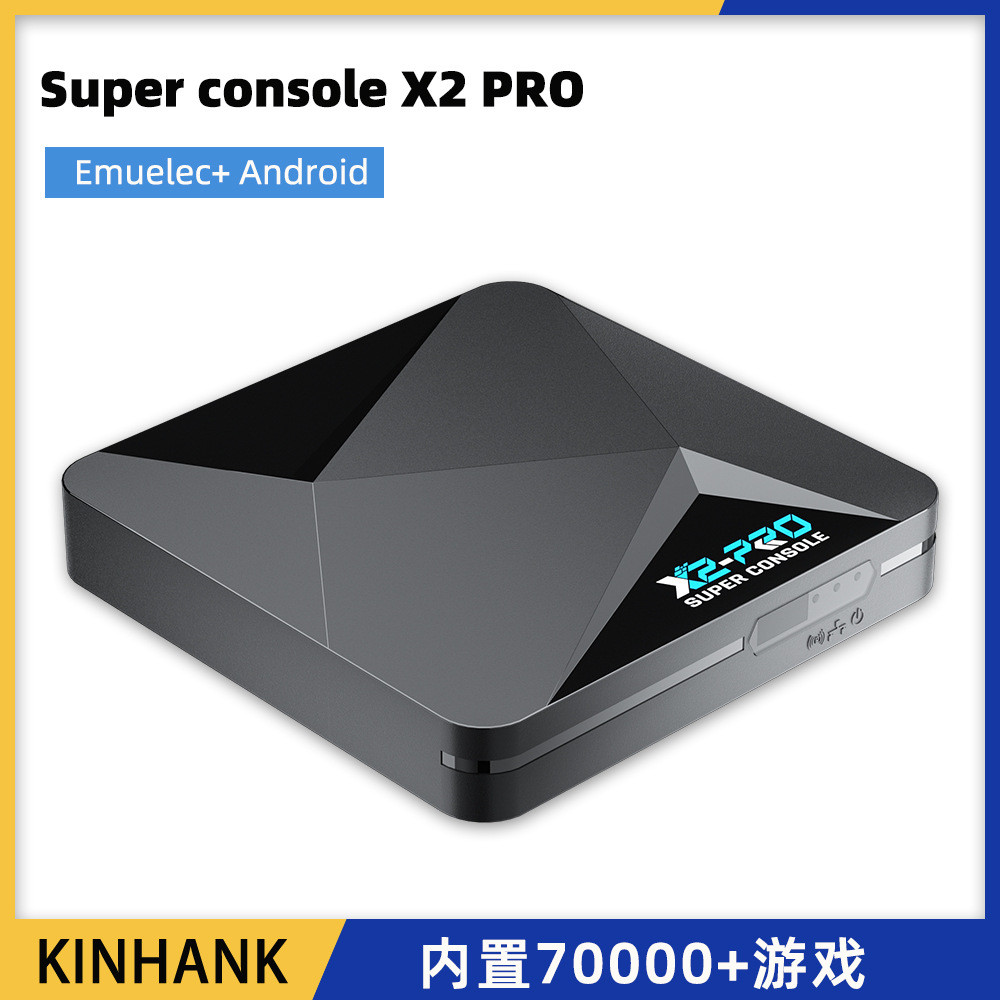 SuperConsole X2Pro Retro Game Box Classic Video Game Console Double TV Game Box RATT
