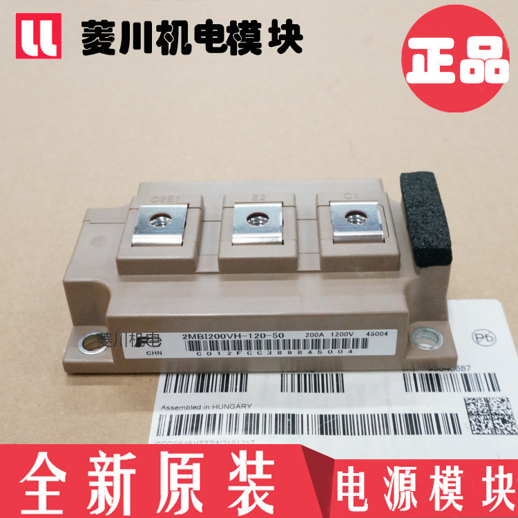 ยี่ห้อใหม่ 2MBI450VH-120-50 2MBI300VH-170-50 200 150 400 500 2MB1