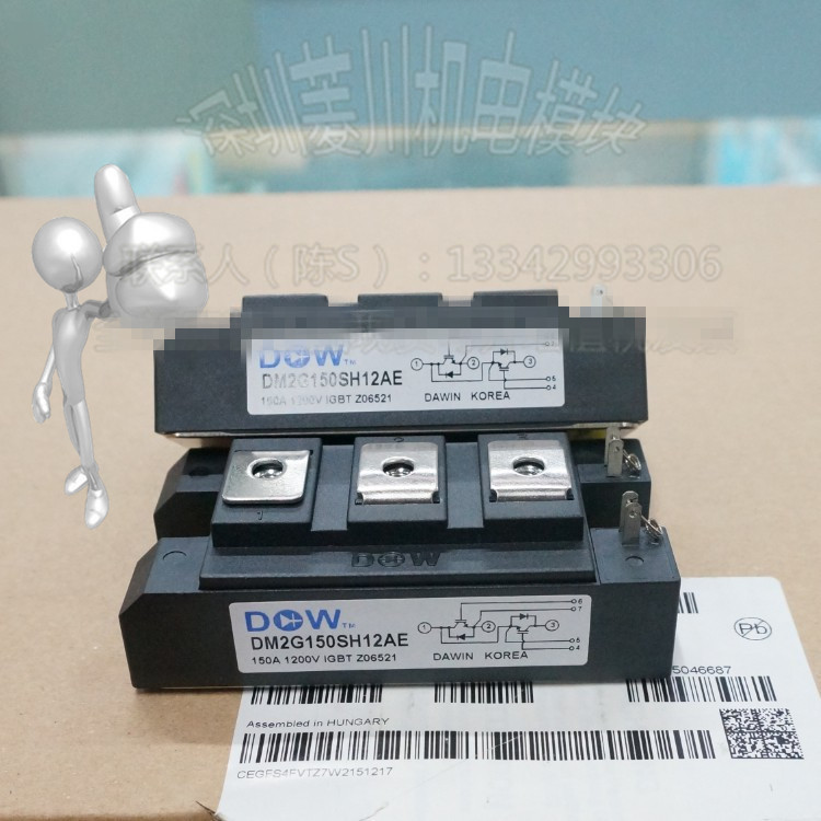 ยี่ห้อใหม่โมดูล DM2G150SH12AE DM2G200SH12AE DM2G150SH120AE DM2G300SH