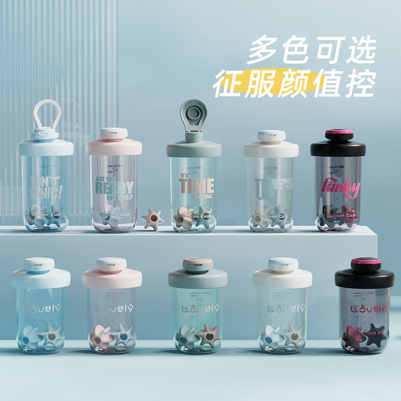 Shaker Cup PP-2024 New Portable Protein Cup u