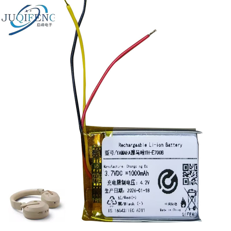 ยี่ห้อใหม่เหมาะสําหรับ Yamaha/Yamaha YH-E700B ชุดหูฟังบลูทูธแบตเตอรี่ 1,000mAh