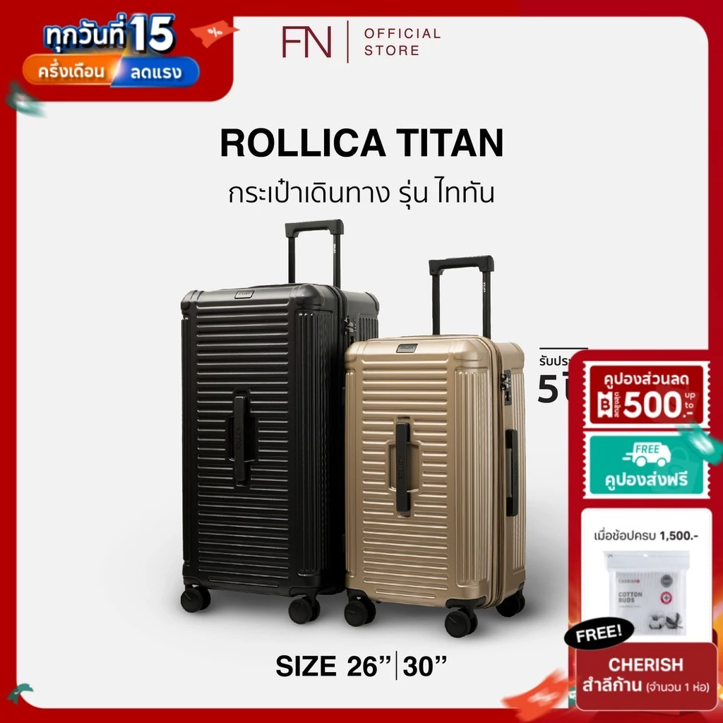 รับประกัน 5 ปี ROLLICA กระเป๋าเดินทางขยายข้าง ทนทาน แข็งแรง รุ่น TITAN ล้อ Hinomoto แท้ หมุน 360 องศา มีระบบล็อครหัส TSA