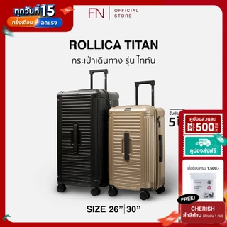 รับประกัน 5 ปี ROLLICA กระเป๋าเดินทางขยายข้าง ทนทาน แข็งแรง รุ่น TITAN ล้อ Hinomoto แท้ หมุน 360 องศา มีระบบล็อครหัส TSA