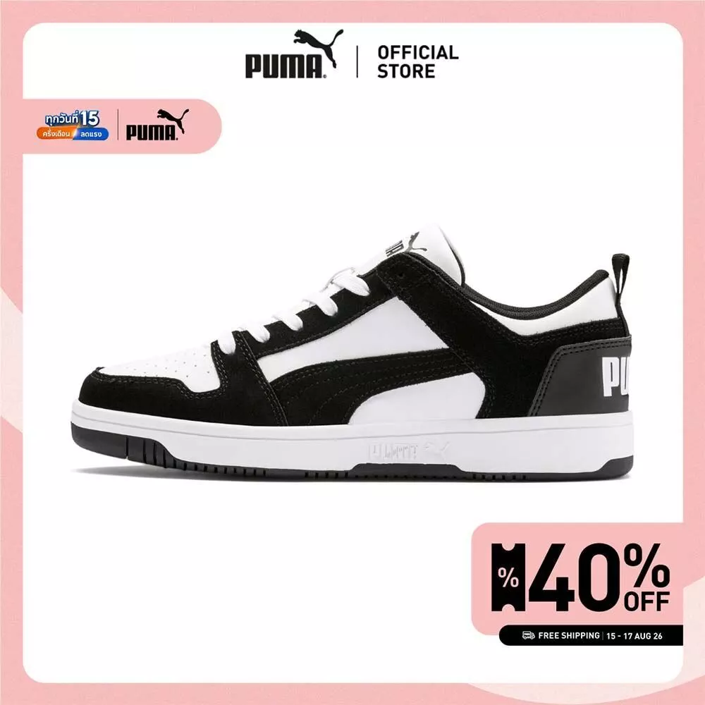 PUMA Rebound LayUp Lo Suede Men's Sneakers - 37053901