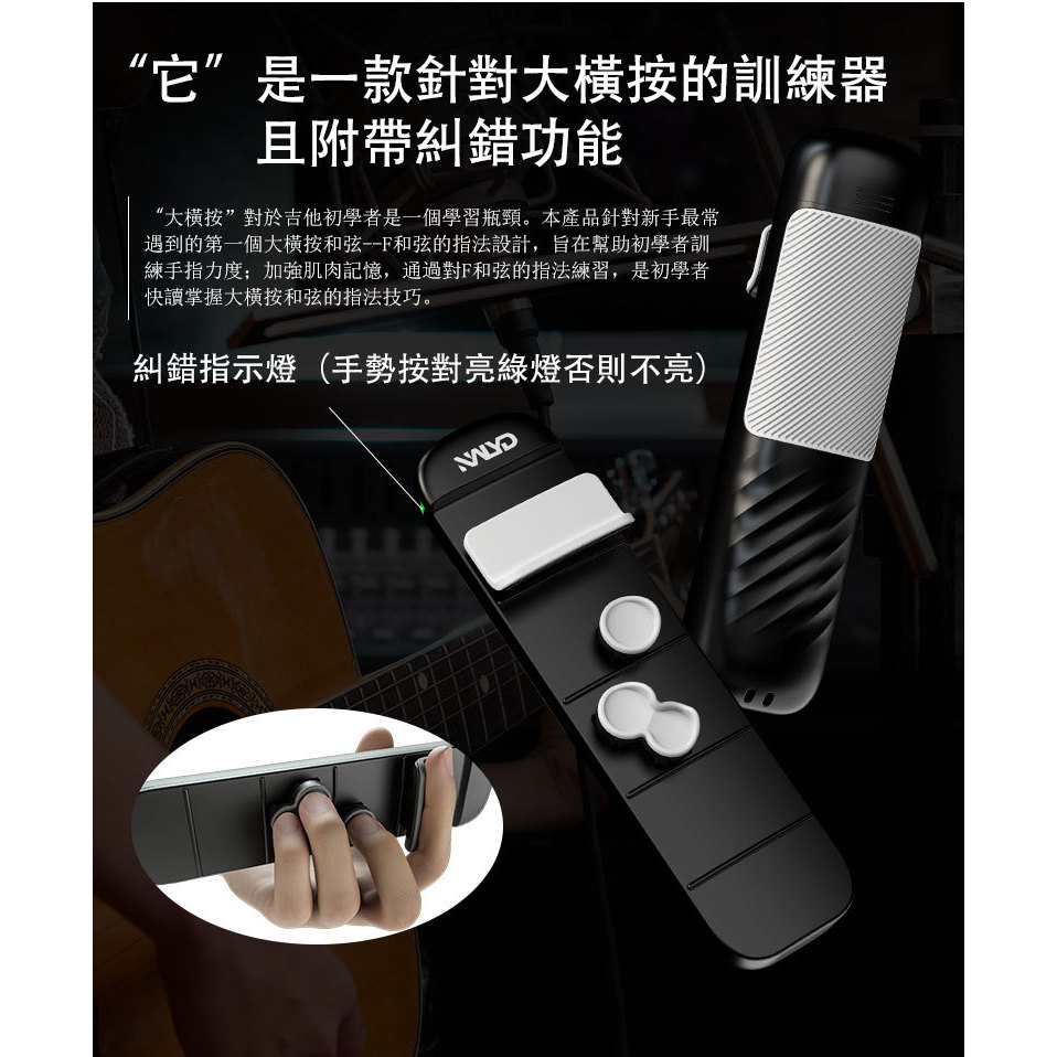 F Chord Big แนวนอนกดกีตาร์พื้นบ้าน Lazy เสริม Finger Strength Finger Expander Exerciser ดนตรีใน