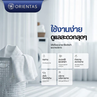 Orientas เสื้อคลุมอาบน้ำ โรงแรม 6 ดาว รุ่น Kanro ผ้าหนา ซับน้ำไว แห้งเร็วกว่าเดิม ผ้ามีน้ำหนัก