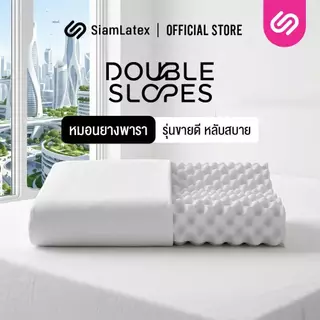 SiamLatex หมอนยางพารา Double Slopes รุ่น Soft หมอนยางพาราแท้ เกรดพรีเมี่ยม หมอนเพื่อสุขภาพ (ถุงส้ม)