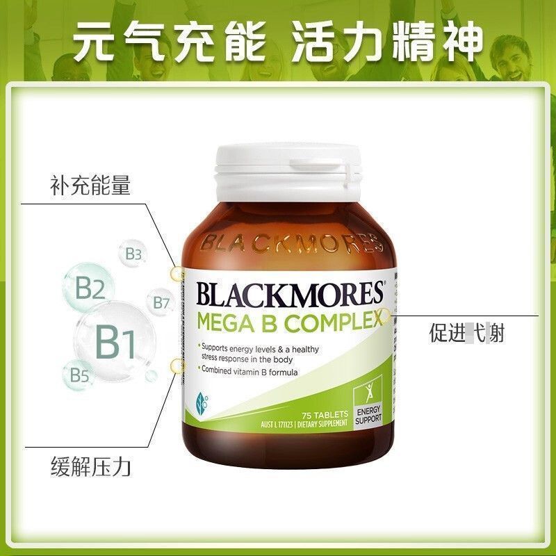 ✨Australia blackmores blackmores วิตามินรวมเนื้อหาสูง b เม็ด vb12 b6 b2 คลายเครียด 6.28p