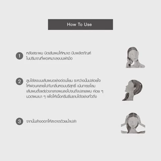 THREE Essential Scents Treatment 190g เอสเซ็นเชียล เซนท์ส ทรีทเมนท์ ทรีทเมนท์บำรุงผม ผมเรียบลื่น ตรงเงางาม