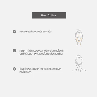 THREE Balancing Stem Lotion 120 mL บาลานซ์ซิ่ง สเตม โลชั่น เนื้อบางเบา ปลอมประโลมและให้ผิวชุ่มชื้น